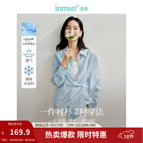茵曼（INMAN）章若楠同款欧若风天丝薄开衫女装衬衫2026夏季新品长袖衬衣 多扣款钱布雷蓝-18424138 L