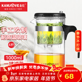 金灶（KAMJOVE）玻璃茶壶 按压式飘逸杯 茶水壶玻璃茶具 茶水分离杯泡茶器泡茶壶 TP-200搭配玻璃杯K-106【4只装】