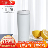 THERMOS膳魔师 保温杯590毫升咖啡杯男女情侣学生便携水杯子TCTS-600 WH