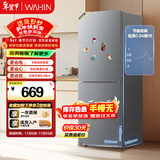 华凌177L美的冰箱出品两门双开门小户型电冰箱低音节能省电家用宿舍出租房可冷藏冷冻不占地HR-185