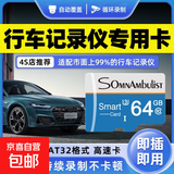【正品足容量】行车记录仪高速内存卡TF存储卡监控摄像头无人机相机储存卡64G/128G通用内存卡 行车记录仪高速卡白蓝卡 8GB