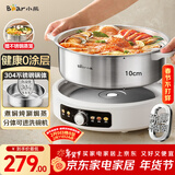 小熊（Bear）0涂层电火锅火锅专用锅电锅家用5-8个人不粘分体式可拆洗多功能蒸煮一体不锈钢电煮锅6L火锅锅60L2