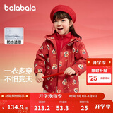 巴拉巴拉童装儿童外套男童2025春秋装女童摇粒绒两件套拜年服208125105208