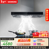 西门子（SIEMENS）抽油烟机灶具套装 大风量大吸力欧式油烟机 5.0kW燃气灶955W+ERJA8烟灶套装天然气