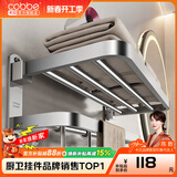 卡贝（cobbe）毛巾架304不锈钢免打孔浴室卫生间置物架浴巾架墙上厕所五金挂件 尊享浴巾架40cm（免钉/打孔）