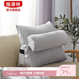 恒源祥床头靠垫护腰床上靠背三角沙发靠枕头可拆洗办公室软包汽车腰靠 灰色-厚22cm 大号60*50cm（长*高）