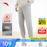 安踏加绒保暖运动裤男士卫裤秋季针织户外跑步长裤休闲裤束脚收口