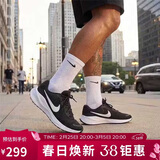 耐克NIKE男子跑步鞋REVOLUTION 7运动鞋FB2207-001黑白42.5