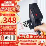 谊和（YIHERO）手持式喷码机生产日期打码机智能纸箱塑料包装袋瓶盖条码二维码图标喷墨打印机 单位： 台 【高2~12.7mm】小喷头CH10+原装墨盒