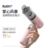 爱图腾itutn车载吸尘器大吸力手持吸尘器吸猫毛便携式汽车用小型桌面吸尘器强力吸吹一体机灵悦L8