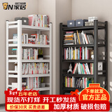 JN JIENBANGONG书架书柜学生家用落地图书置物架幼儿孩童收纳储物架钢制展示架子 3层 高80cm-两面围栏【加厚 默认白色】 长50cm宽30cm