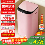 小鸭小黄鸭系列婴儿洗衣机烘干一体迷你高温煮洗全自动洗衣机宝宝儿童专用小型儿童带烘干 4.5KG粉【蓝光升级+10大程序】终生维修 波轮 【全自动洗脱一体】