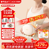 艾斯凯（ACK）砭石揉腹仪腹部腰部自动按摩器仿人手揉捏肚子办公室按摩神器热敷揉腹机送父母长辈节日礼物