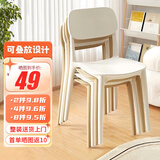 全品屋餐椅凳子塑料椅子办公椅靠背休闲椅书桌椅学习椅化妆椅电脑椅