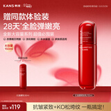 韩束红蛮腰乳150ml 紧致补水保湿乳液护肤化妆品生日女神节礼物