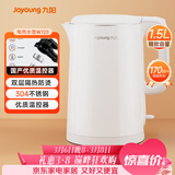 九阳（Joyoung）热水壶烧水壶电热水壶 双层壶体 304不锈钢 1.5L家用0胶水电水壶 K15FD-W123