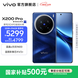 vivo X200 Pro 蓝晶x天玑9400芯片蔡司2亿APO超级长焦 蓝图影像芯片V3+   AI手机 大内存性价比 宝石蓝 16GB+1TB 卫星版本 官方标配
