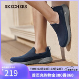 斯凯奇（Skechers）38节礼物男鞋春季一脚蹬运动鞋百搭休闲健步鞋软底舒适布鞋54626