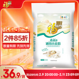福临门麦芯通用小麦粉20斤 中筋面粉麦芯粉 面粉 年货