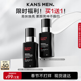 韩束男士素颜霜长效控油持妆提亮遮瑕遮痘印隔离BB霜面霜护肤品礼物