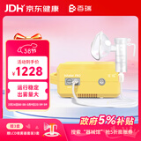 百瑞雾化器儿童老人家用医用压缩式雾化泵 Inhaler PRO BRM-085Ⅱ