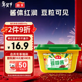 海天 豆瓣酱800g 鲜香黄豆酱 0添加防腐剂 酿造调味酱 蘸炒焖烧炖 