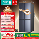 海信463L十字门冰箱一级能效风冷无霜超薄家用冰箱灰色BCD-463WMK1DPJ国家补贴
