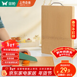 双枪菜板 整竹砧板切菜板实竹案板加大加厚防霉家用面板36*24cm