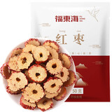 福东海红枣片50克 新疆若羌红枣干无核红枣干片脆袋装滋补煲汤