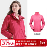 骆驼（CAMEL）三防冲锋衣户外登山服防风防水防污三合一时尚潮牌运动外套 A7W117128B，珊瑚红，女 XL