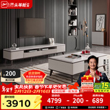 芝华仕（CHEERS）茶几电视柜客厅轻奢高级感2025新款小户型客厅大理石芝华士PT025 茶几+电视柜 年后第一批发货（详询客服）