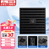 潜水艇（Submarine）BTK50-10黄铜烤漆黑色地漏卫生间淋浴防臭地漏 大排量地漏50管径