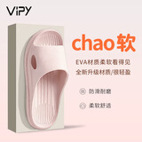 VIPY一次性拖鞋旅行可折叠男女便捷超轻薄出差酒店防滑可洗澡 36-37码