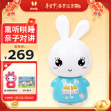 火火兔智能早教故事机0-3-6岁熏听学习机婴幼儿童男女孩玩具新年礼物