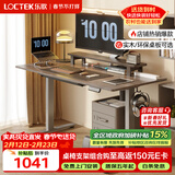 乐歌电动升降桌电竞桌电脑桌书桌办公学习桌子E2灰胡桃木色1.2M