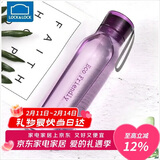 乐扣乐扣（LOCK&LOCK）ECO户外运动水杯户外便携塑料水壶男女学生杯子550ML紫色