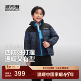 波司登【疯狂动物城】新款儿童羽绒服保暖外套厚中性男女短款立领新年红 冰川熊蓝9CR8 150 /72 约140-150cm 36kg-卡码拍大