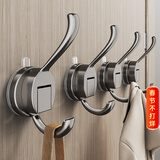 优勤吸盘挂钩免打孔强力承重浴室厨房入户门后粘钩壁挂式无痕钩子收纳 【枪灰】吸盘凤尾钩【4个装】