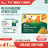 英氏（Engnice）肝粉猪肉牛肉酥食用拌饭料宝宝调味品 英氏婴幼儿海苔芝麻牛肉酥80g