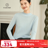帕什【25新款新色】半高领羊绒衫女100山羊绒百搭针织打底毛衣女ps-02 淡蓝 L (105-120斤)