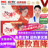 中首粮礼品卡38节礼品册含中粮米面油礼盒水果礼券员工福利提货券1000型