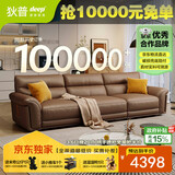 狄普牛皮艺沙发意式高级感客厅直排2.8米沙发床十大品牌旗舰版赛尔德