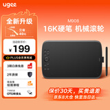 友基（UGEE）数位板 16K压感 手绘板手写板画板手写板连电脑写字板网课手写板绘画板电子画板 M908