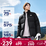 鸿星尔克驭光2.0|羽绒服男秋冬新款男女情侣防泼水休闲短款羽绒夹克外套 正黑 【女生建议拍小1-2码】 XL (170-175cm/130-140斤)