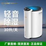 湿美电气（MSSHIMEI）家用除湿机 卧室抽湿室内 除潮吸湿器小型干燥机 MS-930B