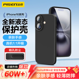 品胜 适用苹果16Plus手机壳 iPhone16Plus柔性液态壳全包防摔防磨防震亲肤男女款超薄保护套软壳 黑色