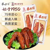 香巴佬 鸭翅五香味450g 老卤鸭翅膀解馋追剧休闲零食 卤味熟食下酒菜