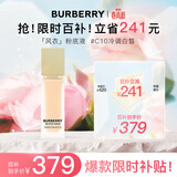 博柏利（BURBERRY）卓越持妆柔雾粉底液#C10 30ml 冷色调偏白风衣粉底液 生日礼物女