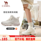 骆驼（CAMEL）加绒女鞋高帮休闲父亲秋冬保暖棉鞋 K24C36L3627 米/樱花粉 37