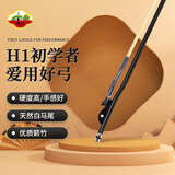 虎丘二胡弓配件初学弓子箭竹弓苏州民族乐器一厂专业演奏琴弓